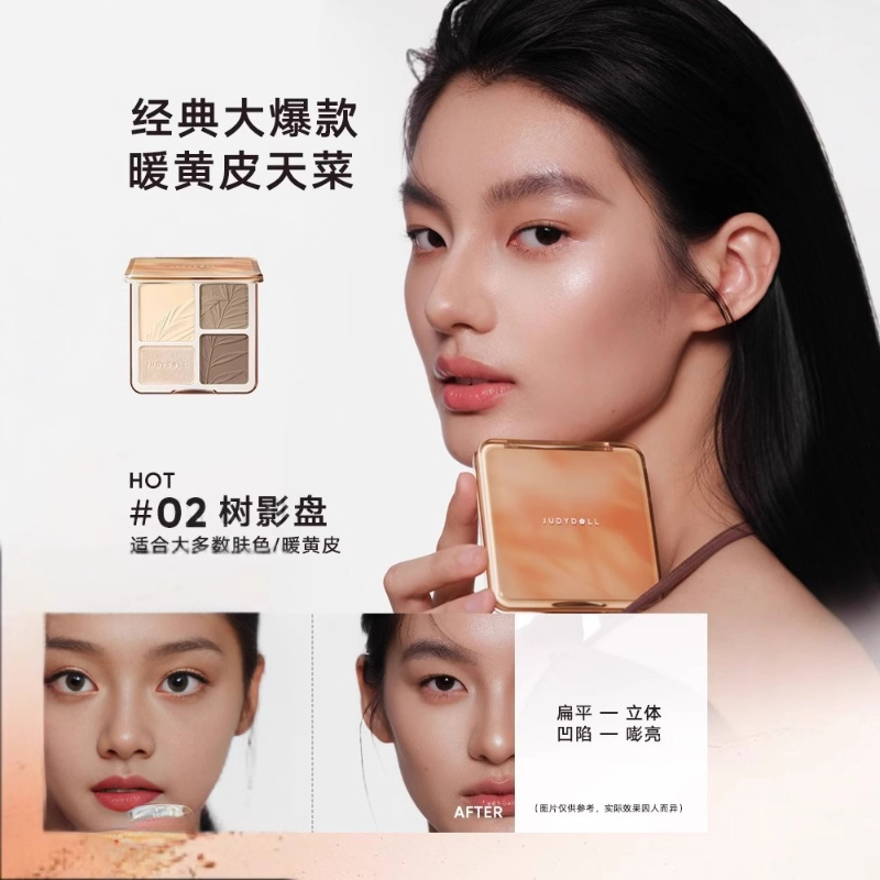 Beauty Makeup Eyeshadow Palette - Palet Eyeshadow Judydoll Polaroid, Perona Hidung