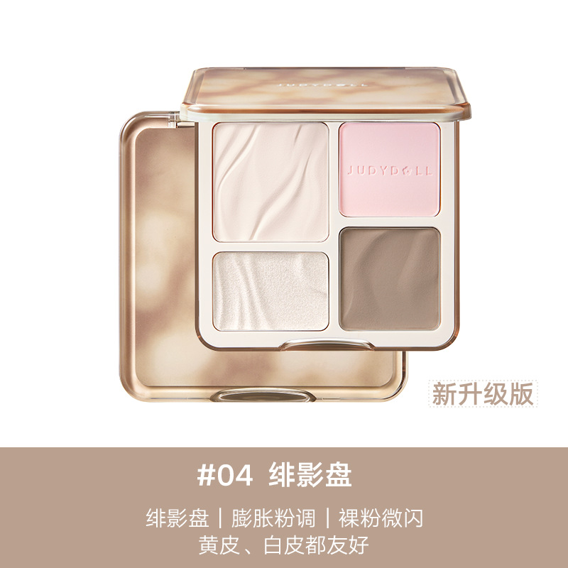 Palet Eyeshadow Judydoll Polar - Beauty Makeup Eyeshadow Palette ulasan dan harga